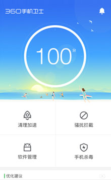 360�ֻ���ʿ��׿��v8.9.6 ��ʽ��