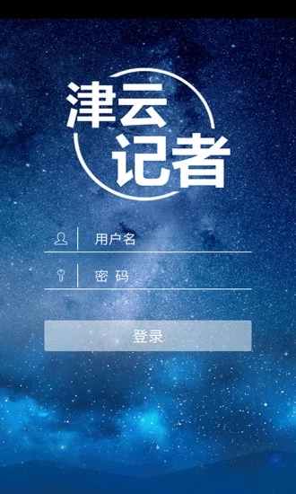 ���Ƽ���v3.0.4 ��׿��