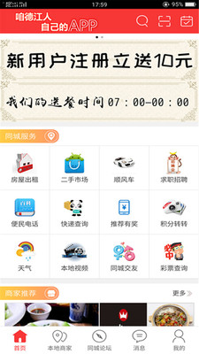 �����½�appv4.3 ��׿��
