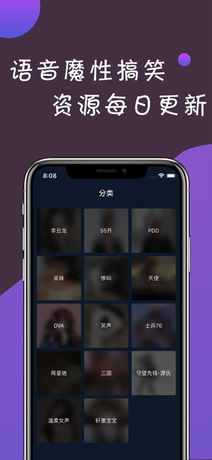 Call6������v1.0 iPhone��