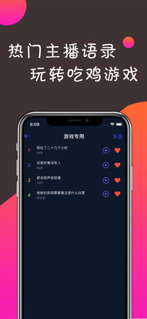 Call6������v1.0 iPhone��