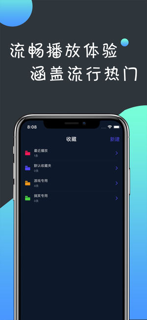 Call6������v1.0 iPhone��