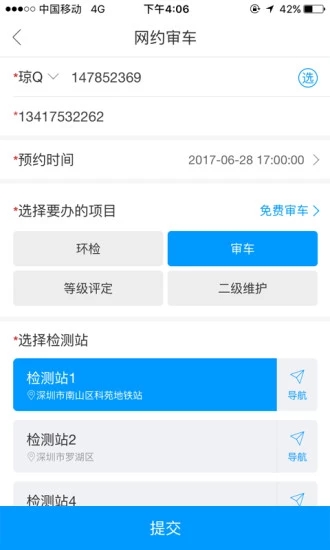 С������app��׿��v0.1.55 �ֻ���