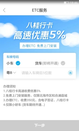С������app��׿��v0.1.55 �ֻ���
