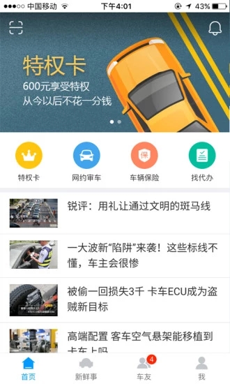 С������app��׿��v0.1.55 �ֻ���