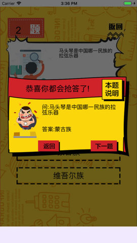 ���������ʴ�2v1.0 iPhone��