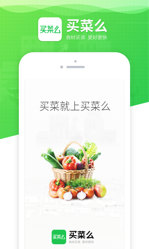 ���ô�̻���v4.1.1 �ֻ���