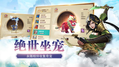 �쳾����v1.0 iPhone/iPad��