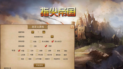 ָ��۹�������v1.0 iPhone/iPad��