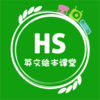 HSӢ�Ļ汾����appv1.0.5 ��׿��