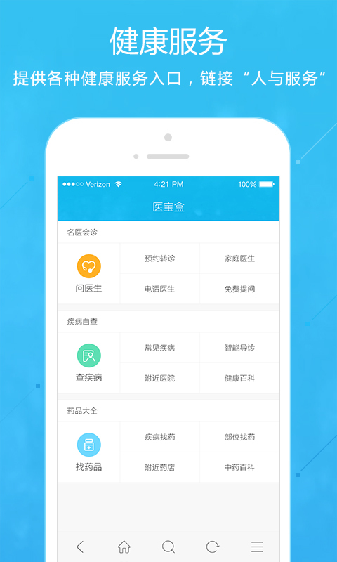 ��֪appv1.1.0 ��׿��