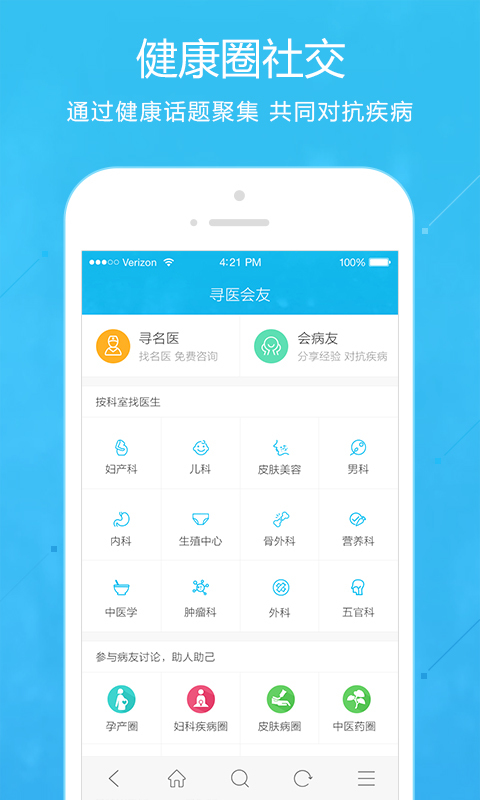 ��֪appv1.1.0 ��׿��
