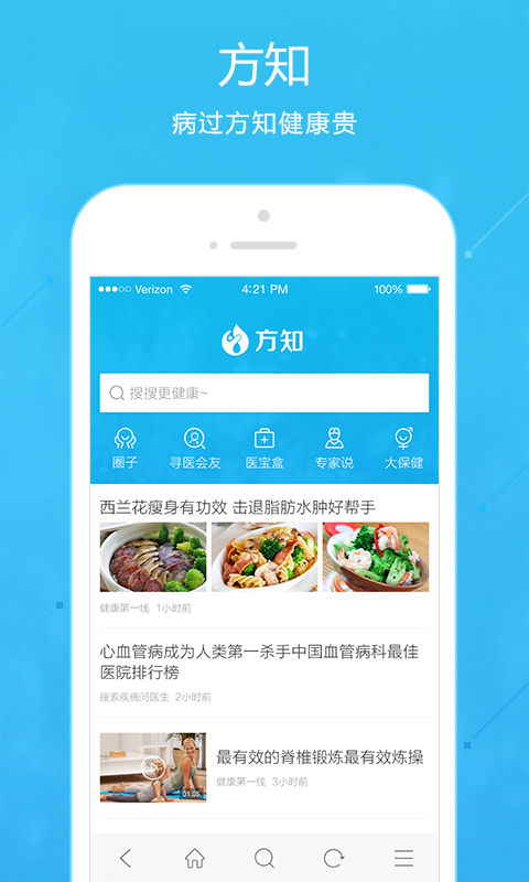 ��֪appv1.1.0 ��׿��