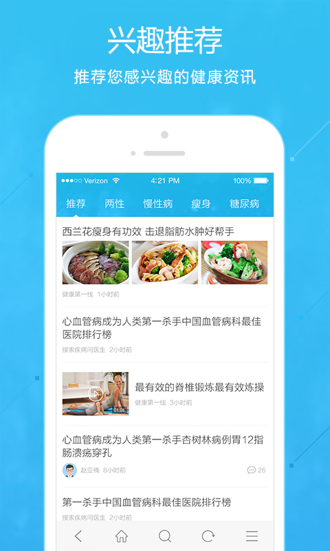��֪appv1.1.0 ��׿��
