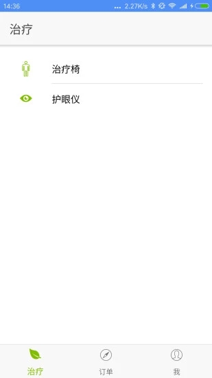 ���˾�appv0.4.0 �ٷ���