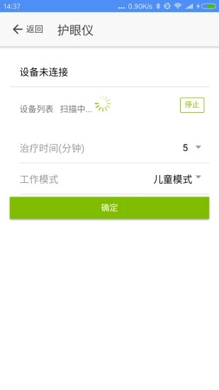 ���˾�appv0.4.0 �ٷ���