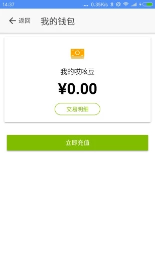 ���˾�appv0.4.0 �ٷ���