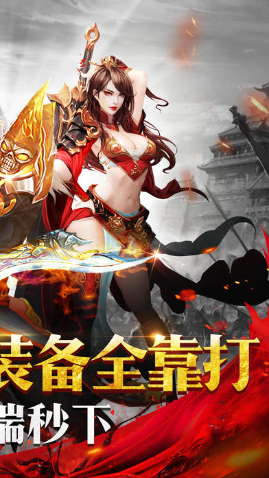 ����ս��v1.0.75 iphone/ipad��
