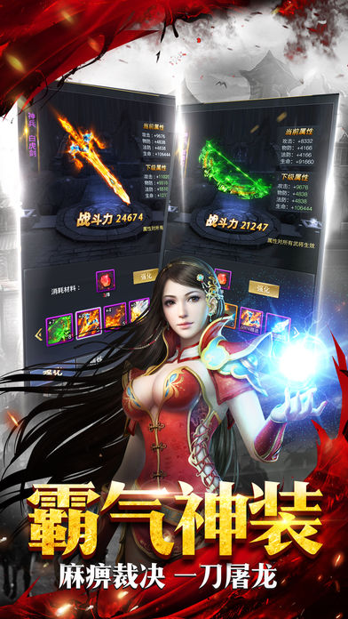 ����ս��v1.0.75 iphone/ipad��