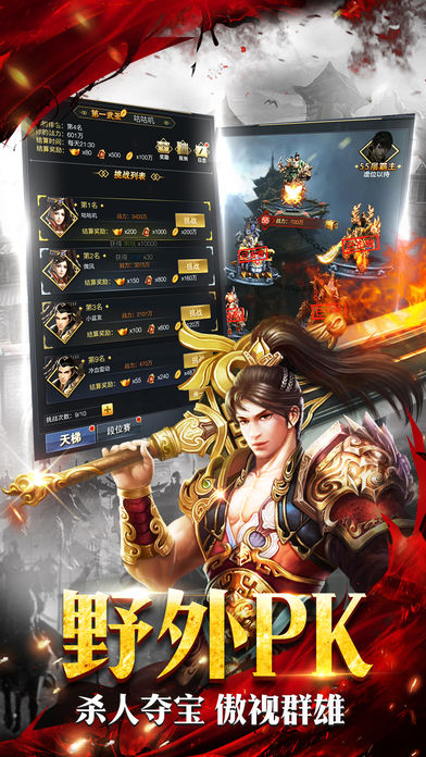 ����ս��v1.0.75 iphone/ipad��
