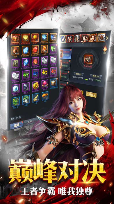 ����ս��v1.0.75 iphone/ipad��