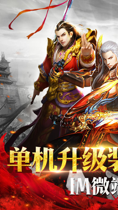 ����ս��v1.0.75 iphone/ipad��