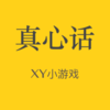���Ļ�С��Ϸv1.0 iphone��