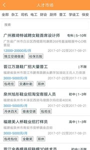 Ьҵ��ͨƽ̨v1.0.6 ��׿��