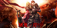 ����һ��999