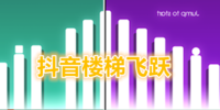 ����¥�ݷ�Ծ