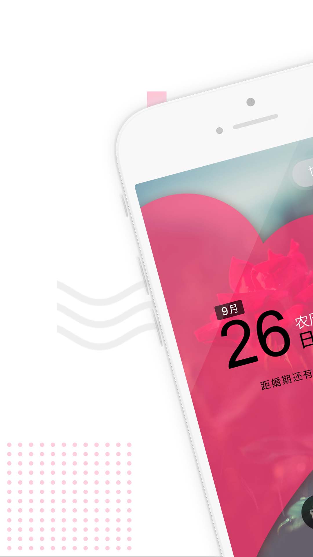 ��Ѷappv2.3.2 ��׿��