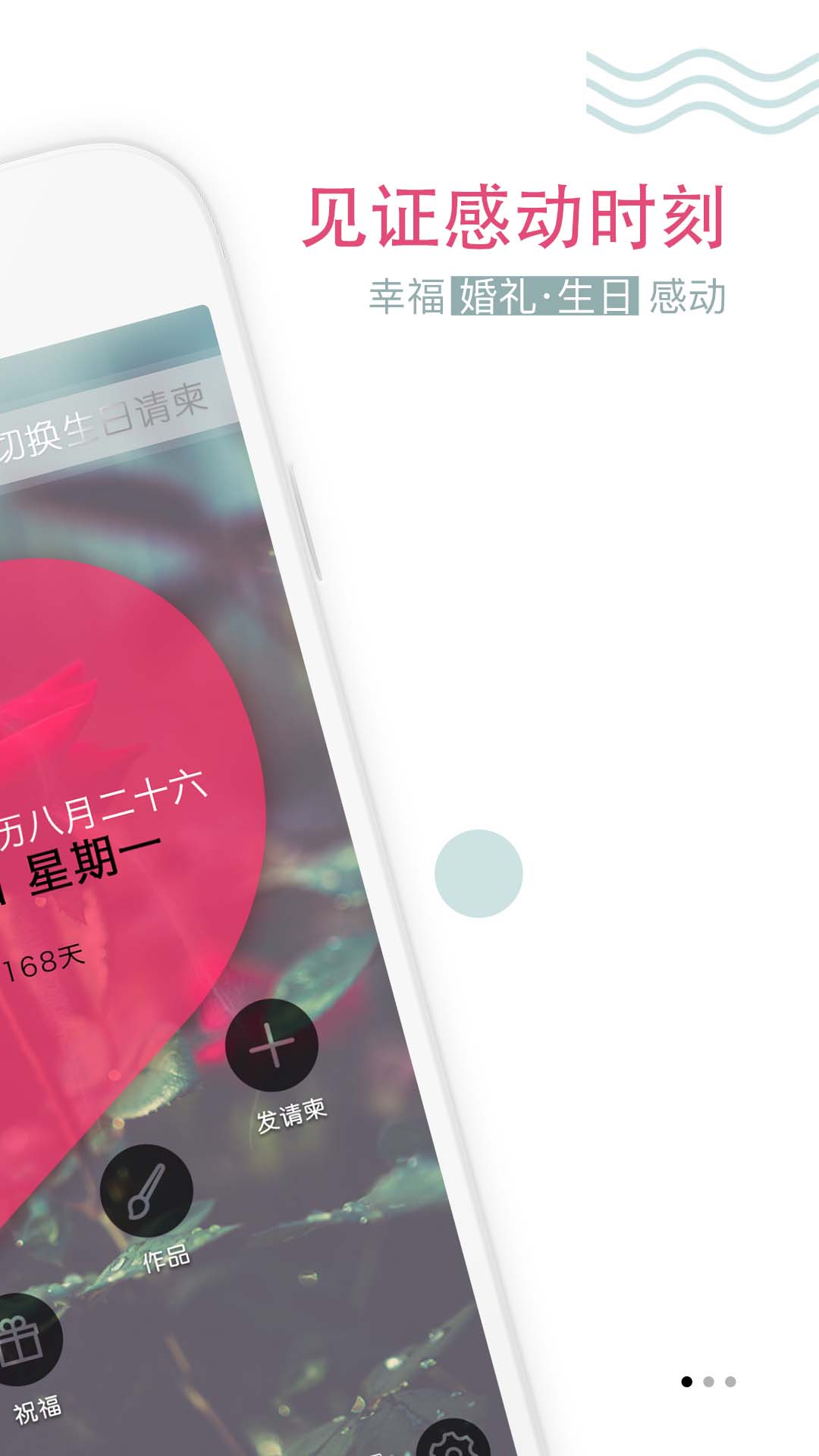 ��Ѷappv2.3.2 ��׿��