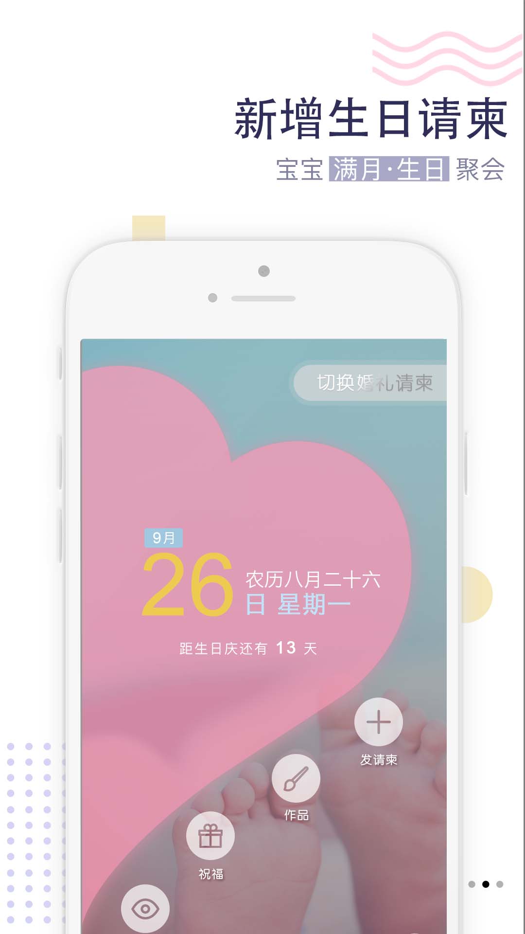 ��Ѷappv2.3.2 ��׿��