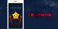 qq�ռ�ɰ汾