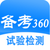 试验检测考试题库v2.02 安卓版