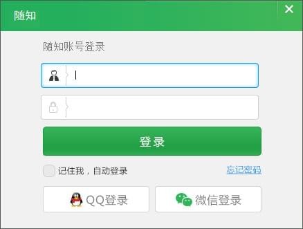 ��֪���Զ�v1.2 �ٷ���