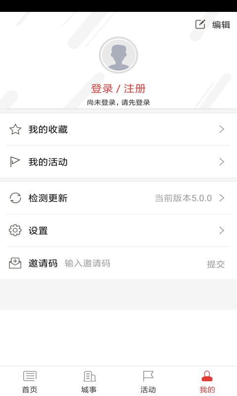 ˫���ӽ�appv5.0.0 ���°�
