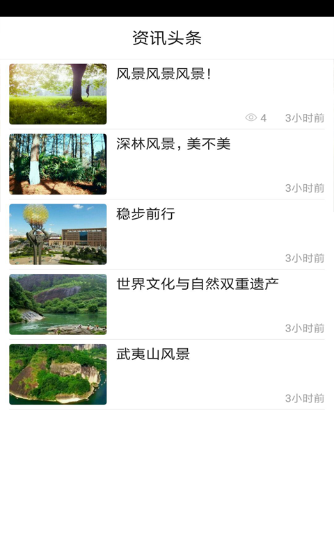 ˫���ӽ�appv5.0.0 ���°�