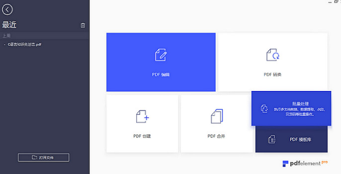 ����PDF�༭����v1.0 ��Ѱ�
