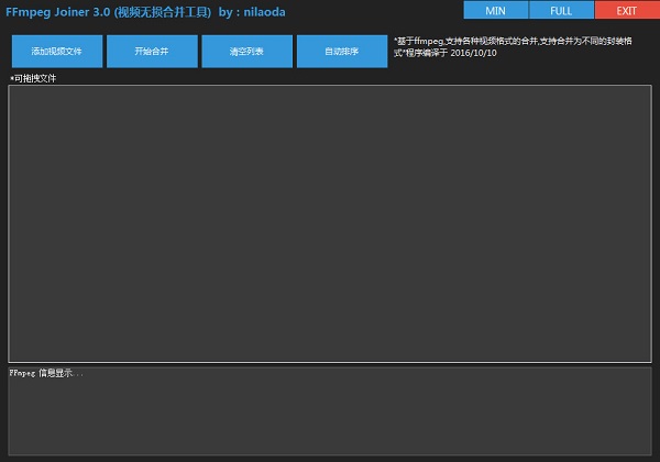 FFmpeg Joinerv3.0.0 ��Ѱ�
