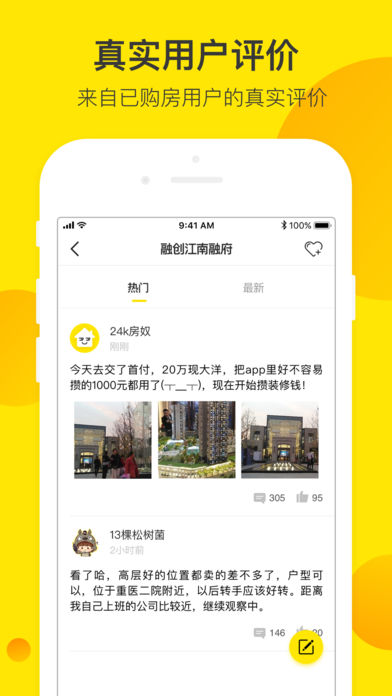 ����ѡ������iOS��v1.0 iPhone/iPad ���°�