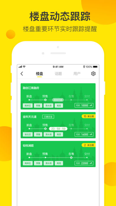 ����ѡ������iOS��v1.0 iPhone/iPad ���°�
