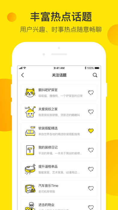 ����ѡ������iOS��v1.0 iPhone/iPad ���°�