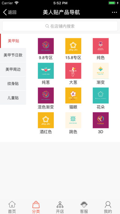 ������Appv3.0 iPhone��