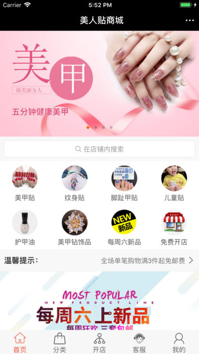 ������Appv3.0 iPhone��