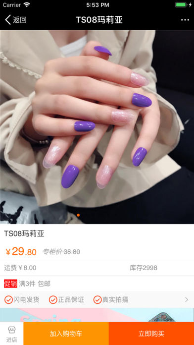 ������Appv3.0 iPhone��