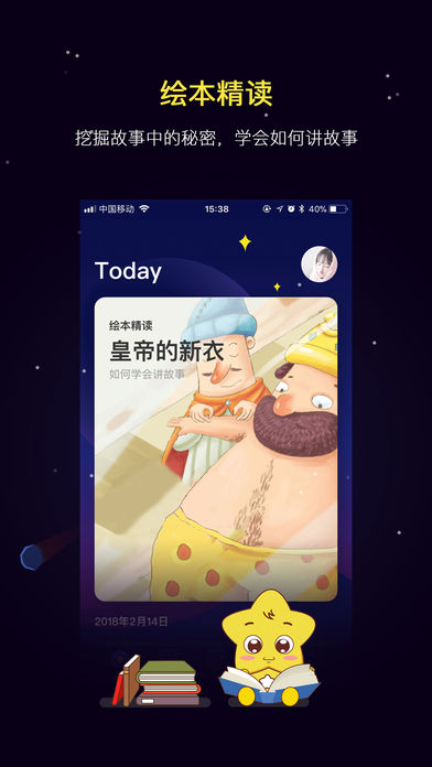 �Ǳ���԰iOS��v1.0 iPhone��