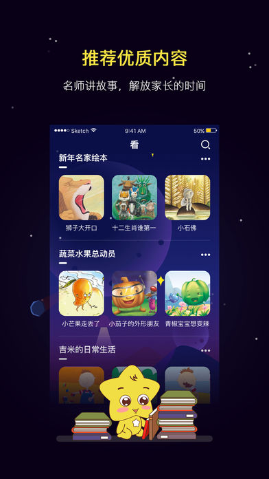 �Ǳ���԰iOS��v1.0 iPhone��