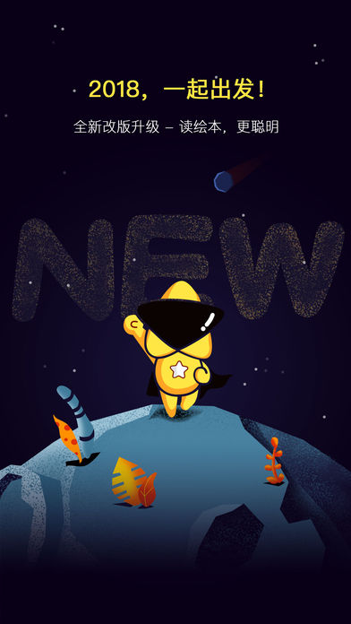 �Ǳ���԰iOS��v1.0 iPhone��