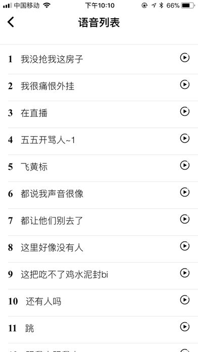 ƤƤ������v1.0.0 iPhone��